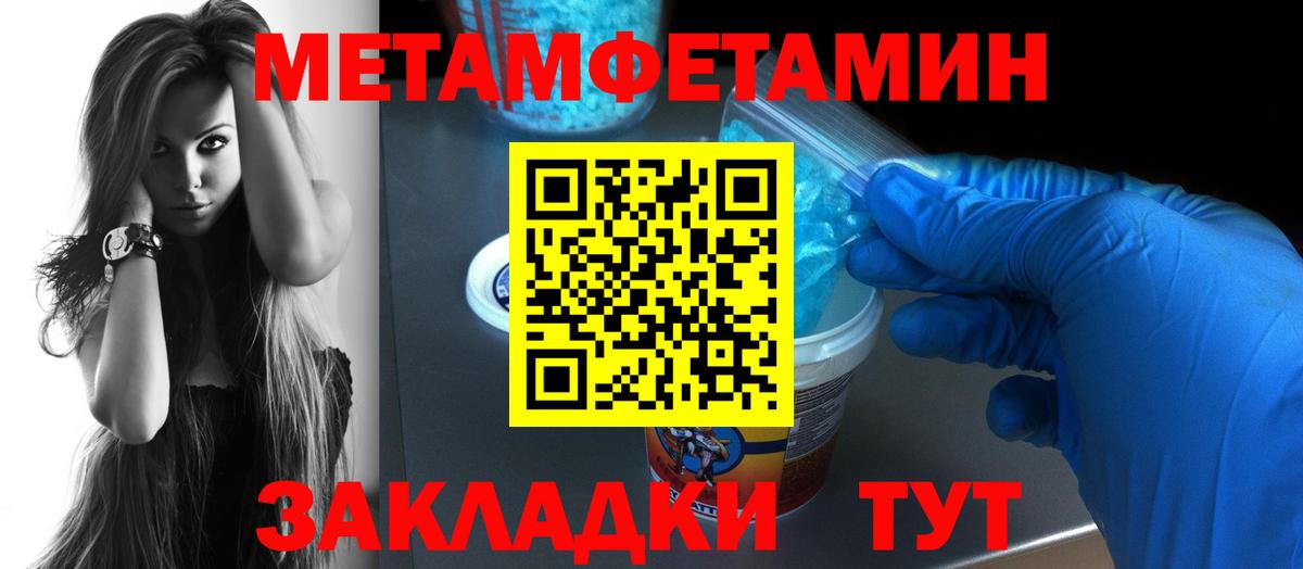 АМФ Розовый Хасавюрт