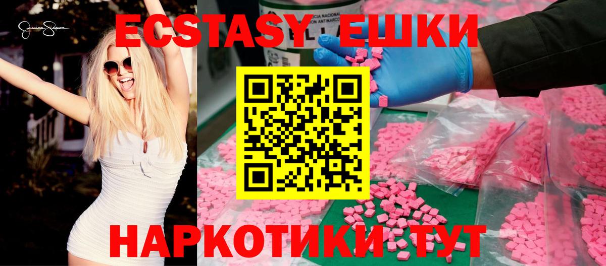 ЭКСТАЗИ Philipp Plein  ЭКСТАЗИ бентли  Вход с VPN  Хасавюрт 