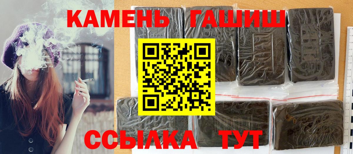 ГАШ гарик Хасавюрт
