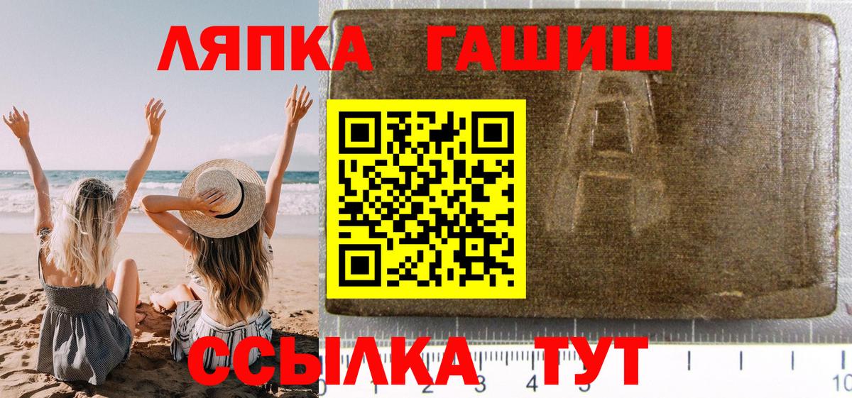 где продают наркотики  ГАШ убойный  Гашиш убойный  Вход с VPN  Хасавюрт 