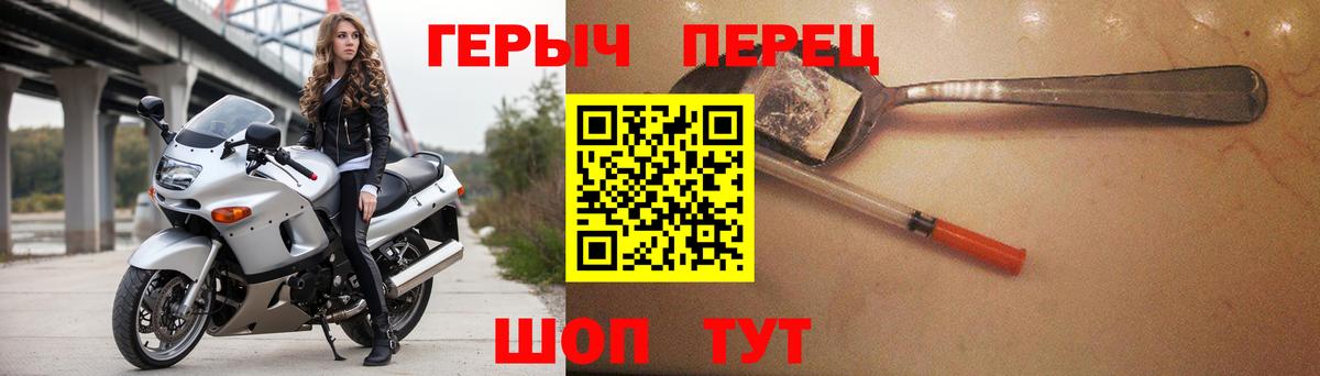 Хасавюрт  Героин Афган  Вход с VPN 