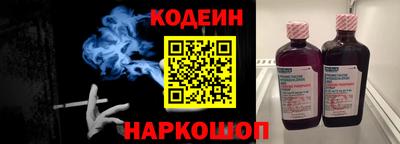 молекула духа Нальчик