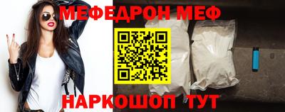 молекула духа Нальчик