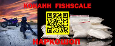 герыч Наро-Фоминск