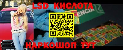 молекула духа Нальчик