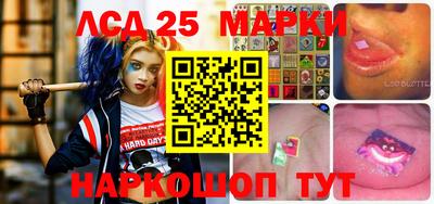 молекула духа Нальчик