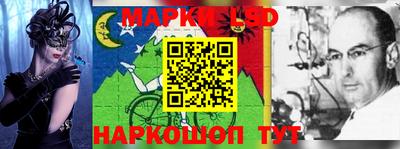 герыч Наро-Фоминск