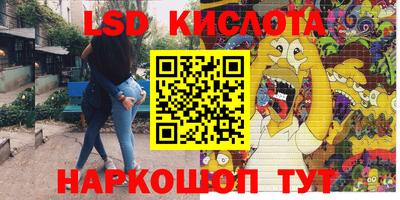 герыч Наро-Фоминск