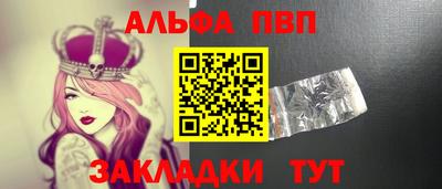 молекула духа Нальчик
