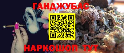 герыч Наро-Фоминск