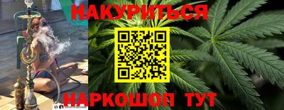 молекула духа Нальчик