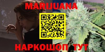 молекула духа Нальчик