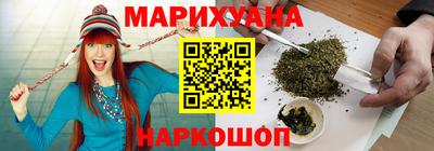 молекула духа Нальчик