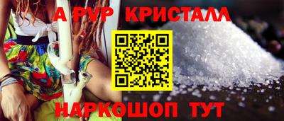 герыч Наро-Фоминск