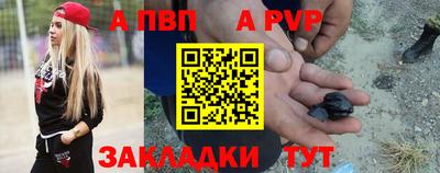 молекула духа Нальчик