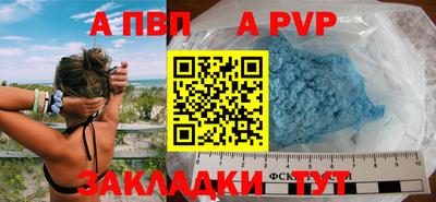 молекула духа Нальчик