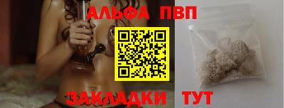 молекула духа Нальчик
