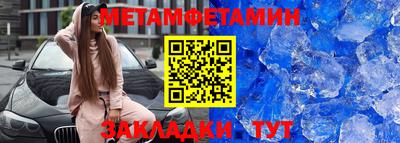 молекула духа Нальчик