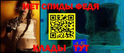 молекула духа Нальчик