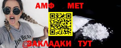 герыч Наро-Фоминск