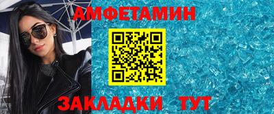 герыч Наро-Фоминск