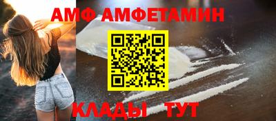 герыч Наро-Фоминск