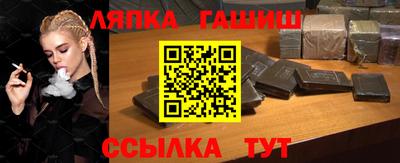 молекула духа Нальчик