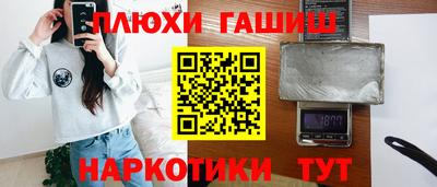 герыч Наро-Фоминск