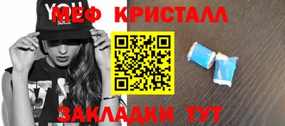герыч Наро-Фоминск