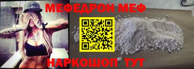 герыч Наро-Фоминск
