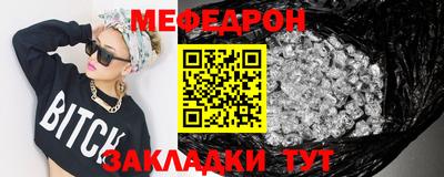 молекула духа Нальчик