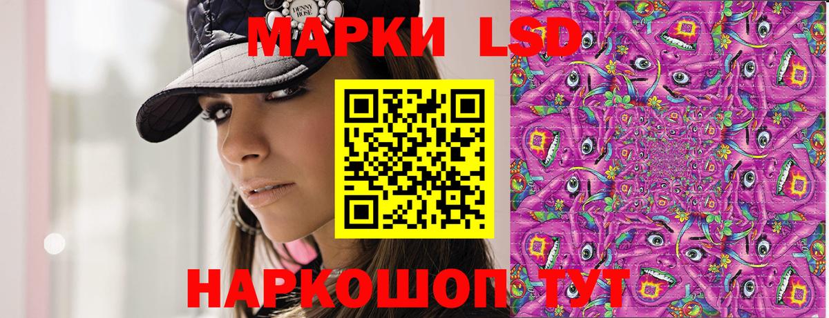 Наркотические марки 1,5мг  Наркотические марки 1,5мг  Вход с VPN  Хасавюрт 