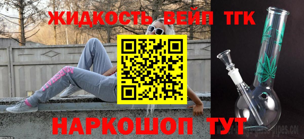 Дистиллят ТГК THC oil  Дистиллят ТГК Wax  Вход с VPN  Хасавюрт 