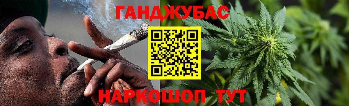 Шишки марихуана гибрид  Марихуана марихуана  МАРИХУАНА индика  Вход с VPN  Канабис семена  Хасавюрт 